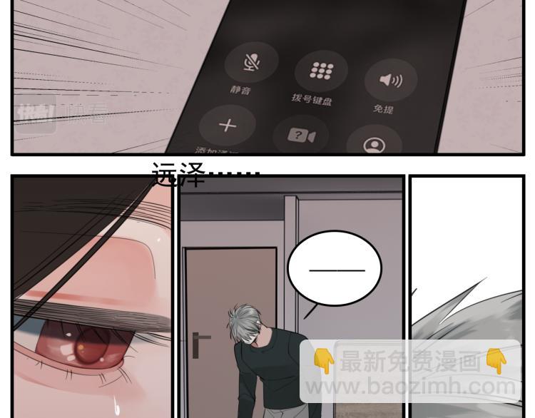 第75话 逃脱(1/3)-第77话