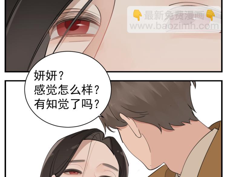 第75话 逃脱(1/3)-第77话