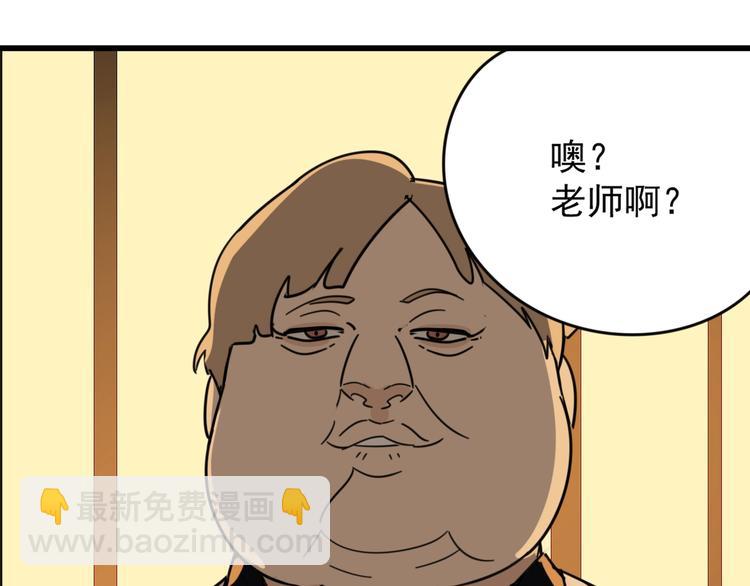 第8话 赴宴(1/2)-第9话