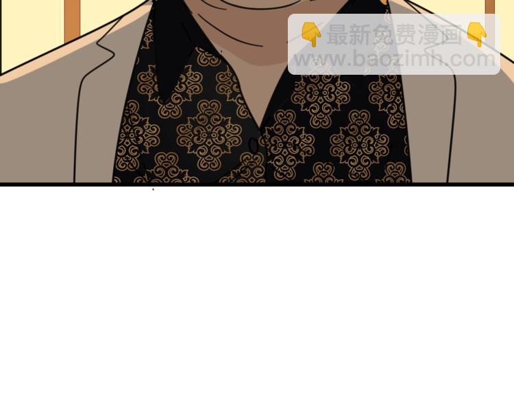 第8话 赴宴(1/2)-第9话