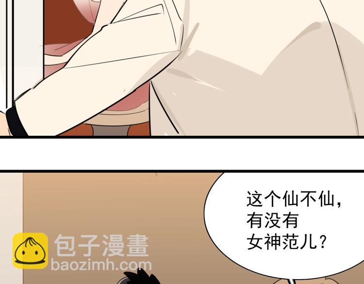 第8话 赴宴(1/2)-第9话