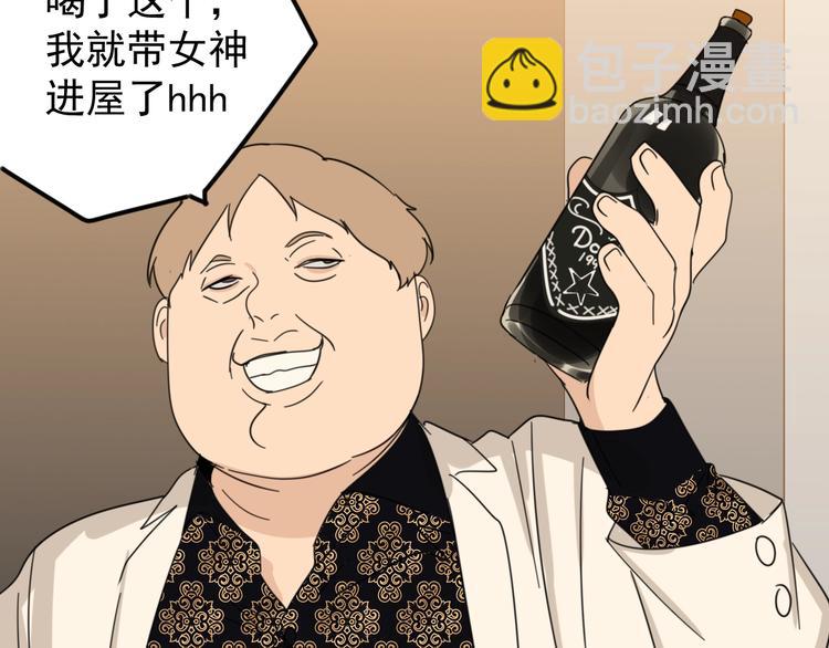 第8话 赴宴(1/2)-第9话