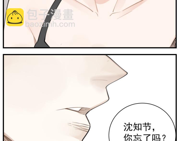 第81话 再次(1/2)-第83话