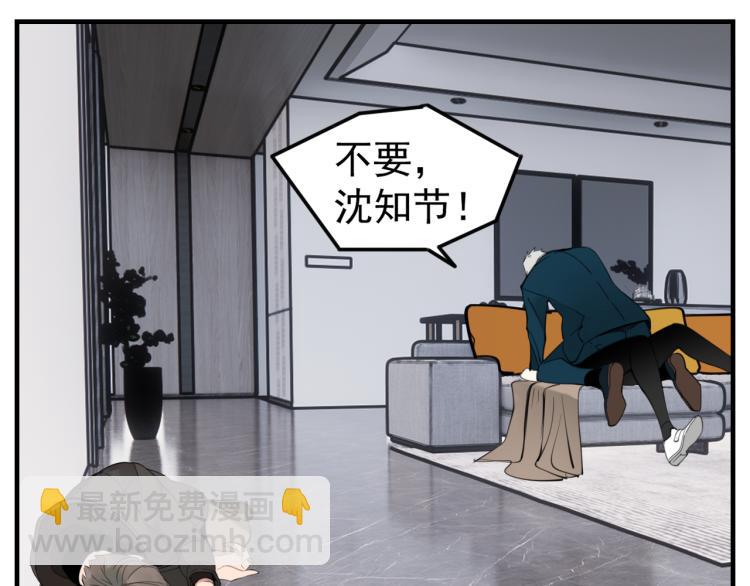 第81话 再次(1/2)-第83话