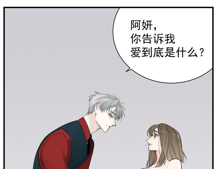 第81话 再次(1/2)-第83话