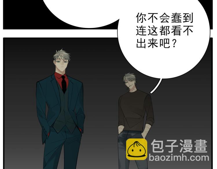 第81话 再次(1/2)-第83话