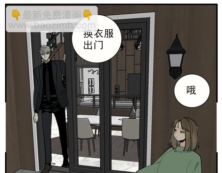 第83话  阻止(1/2)-第85话