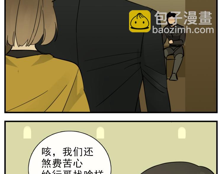 第83话  阻止(1/2)-第85话