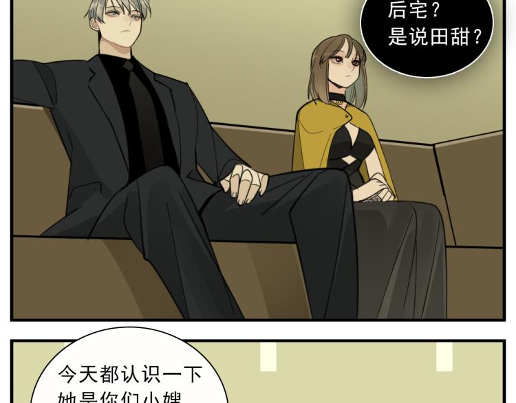 第83话  阻止(1/2)-第85话