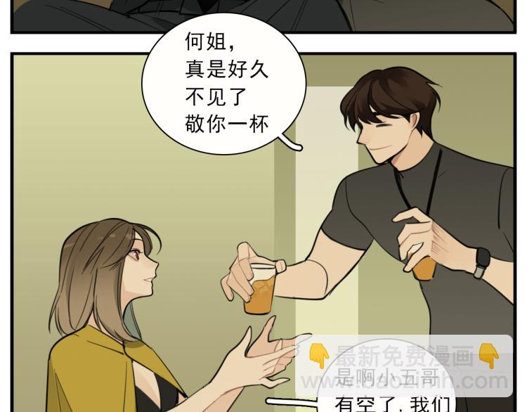 第83话  阻止(1/2)-第85话