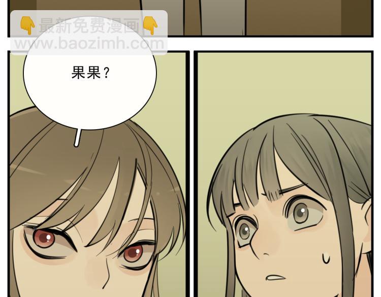 第83话  阻止(1/2)-第85话