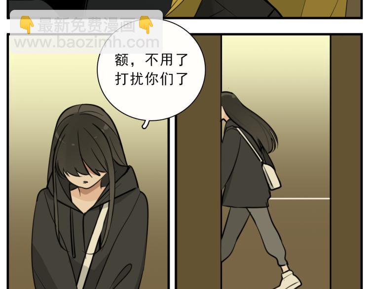 第83话  阻止(1/2)-第85话