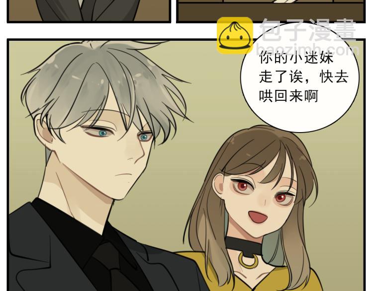 第83话  阻止(1/2)-第85话