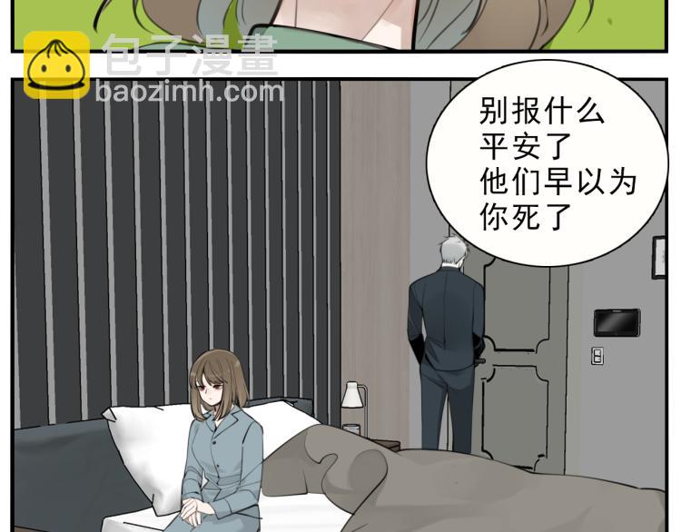 第83话  阻止(1/2)-第85话