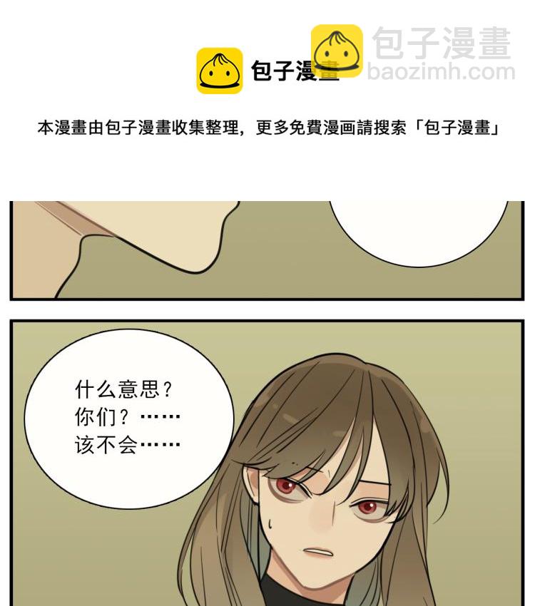 第83话  阻止(1/2)-第85话