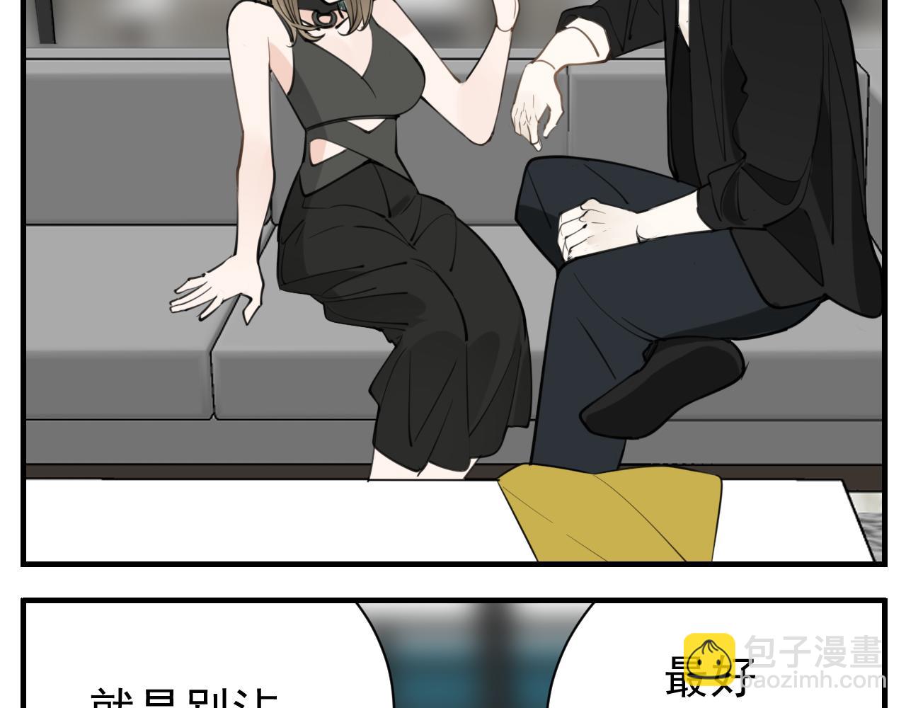 第85话 明媒正娶(1/2)-第87话