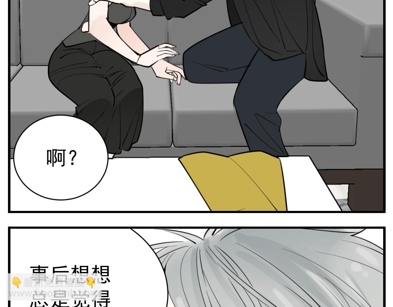 第85话 明媒正娶(1/2)-第87话