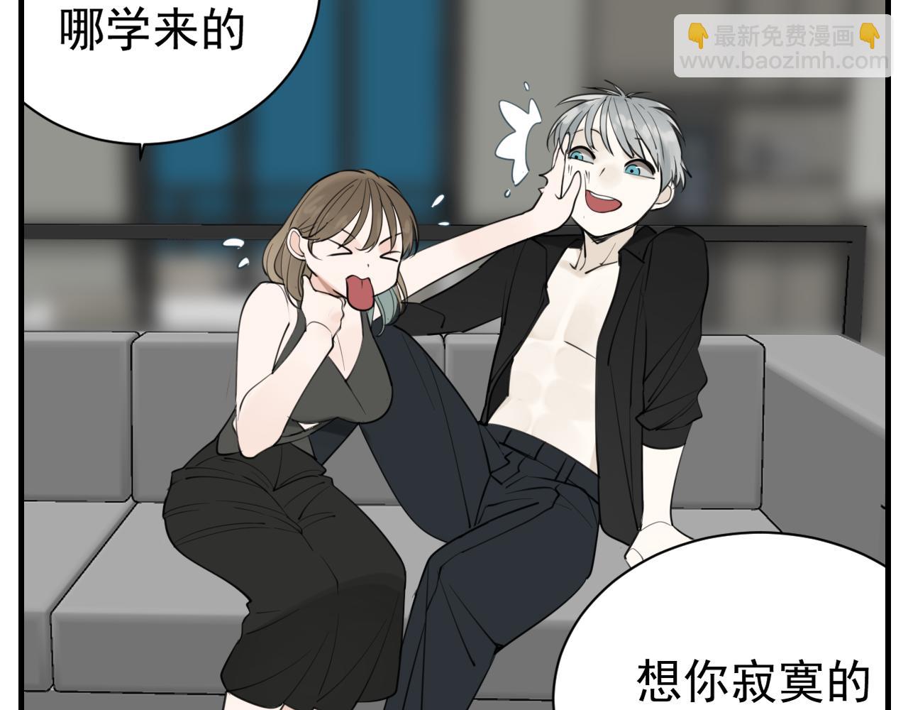 第85话 明媒正娶(1/2)-第87话