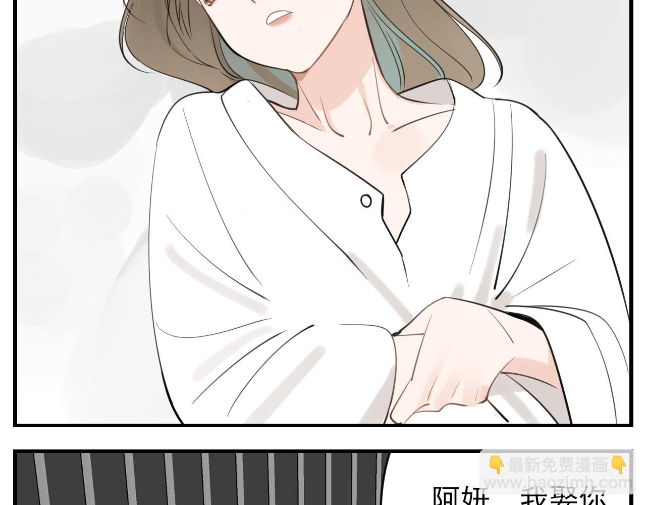 第85话 明媒正娶(1/2)-第87话