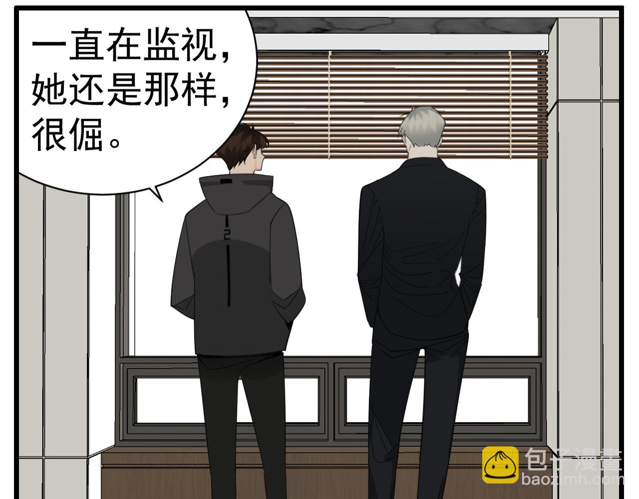 第87话又是卑微的一天(1/2)-第89话