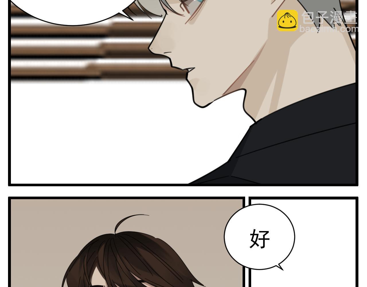 第87话又是卑微的一天(1/2)-第89话