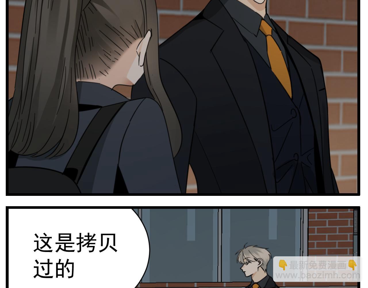 第87话又是卑微的一天(1/2)-第89话