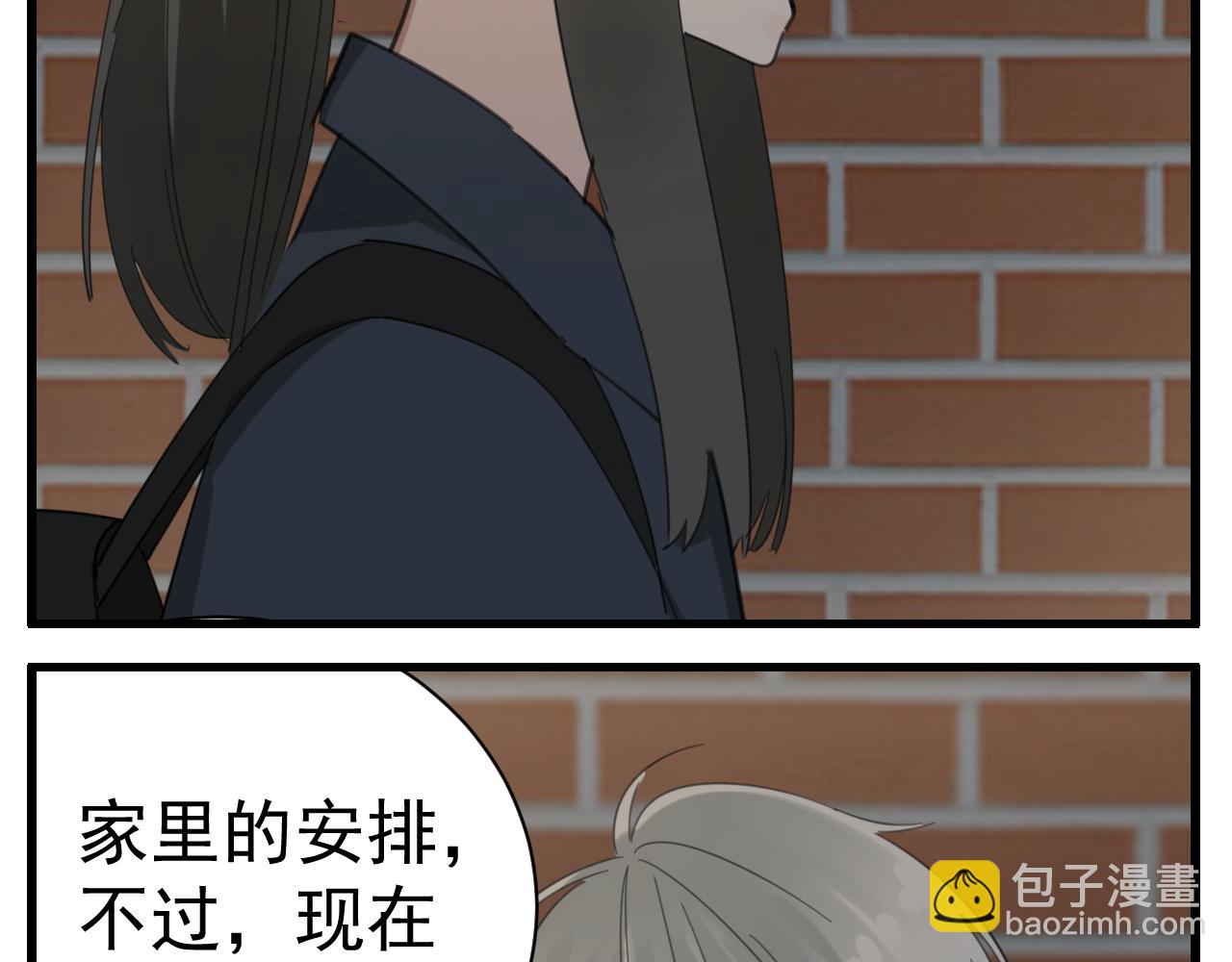 第87话又是卑微的一天(1/2)-第89话