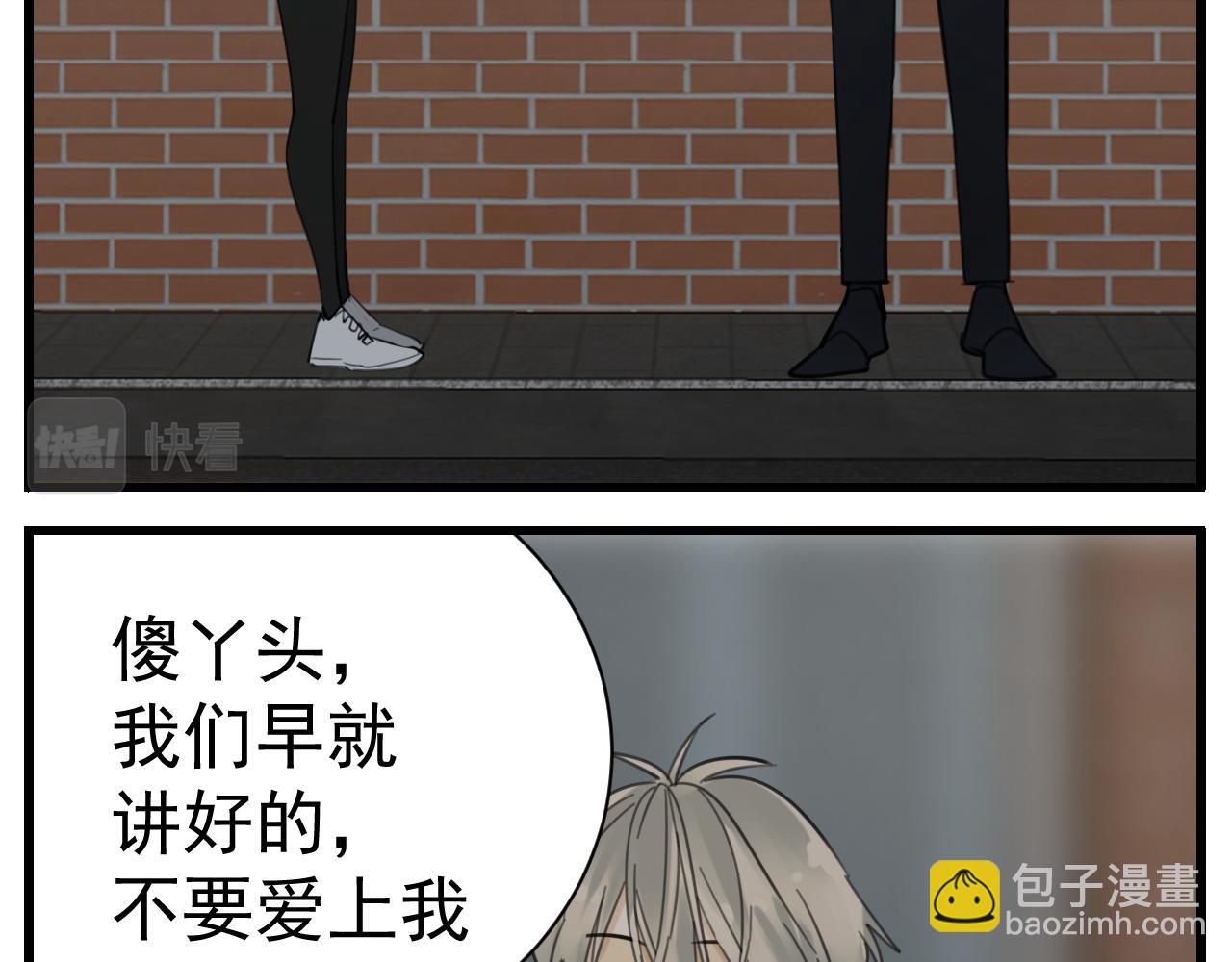 第87话又是卑微的一天(1/2)-第89话