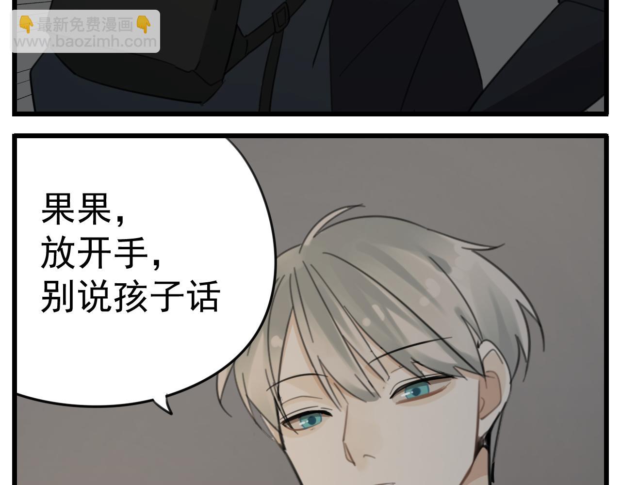 第87话又是卑微的一天(1/2)-第89话