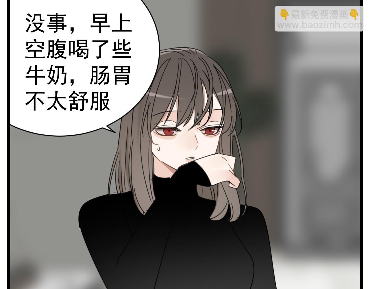 第89话(1/2)-第91话