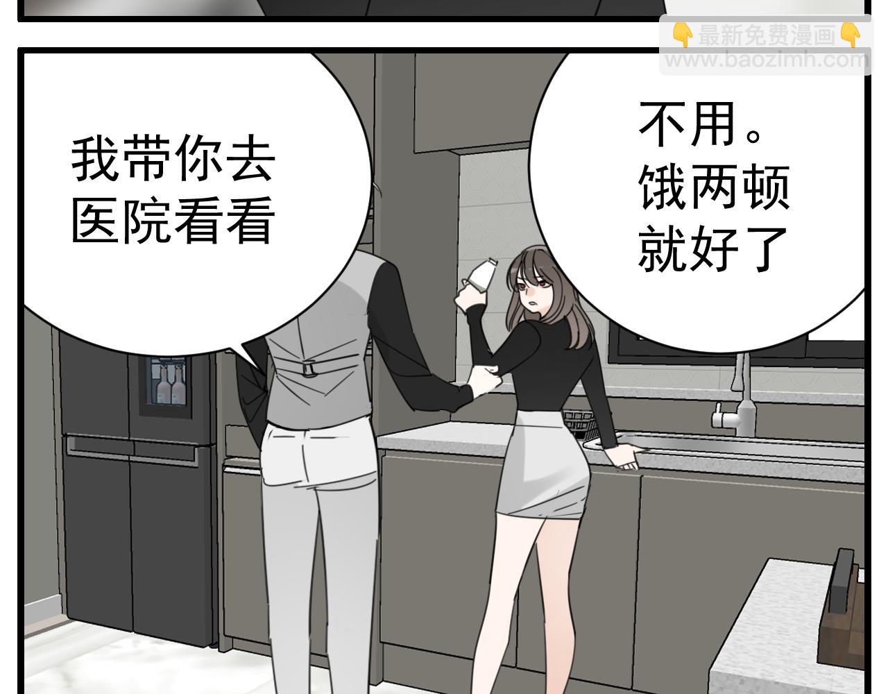 第89话(1/2)-第91话