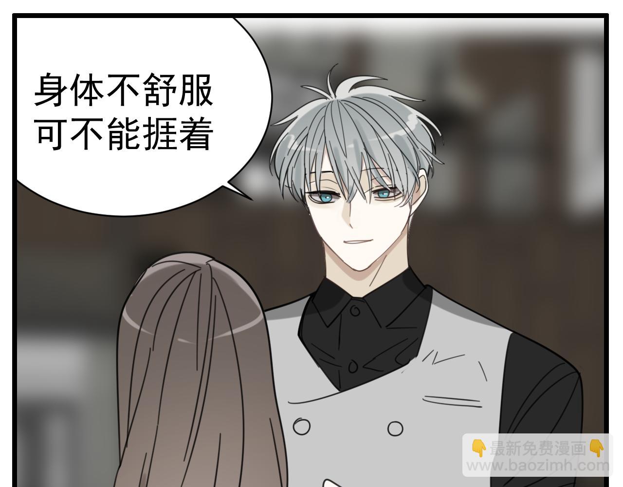 第89话(1/2)-第91话