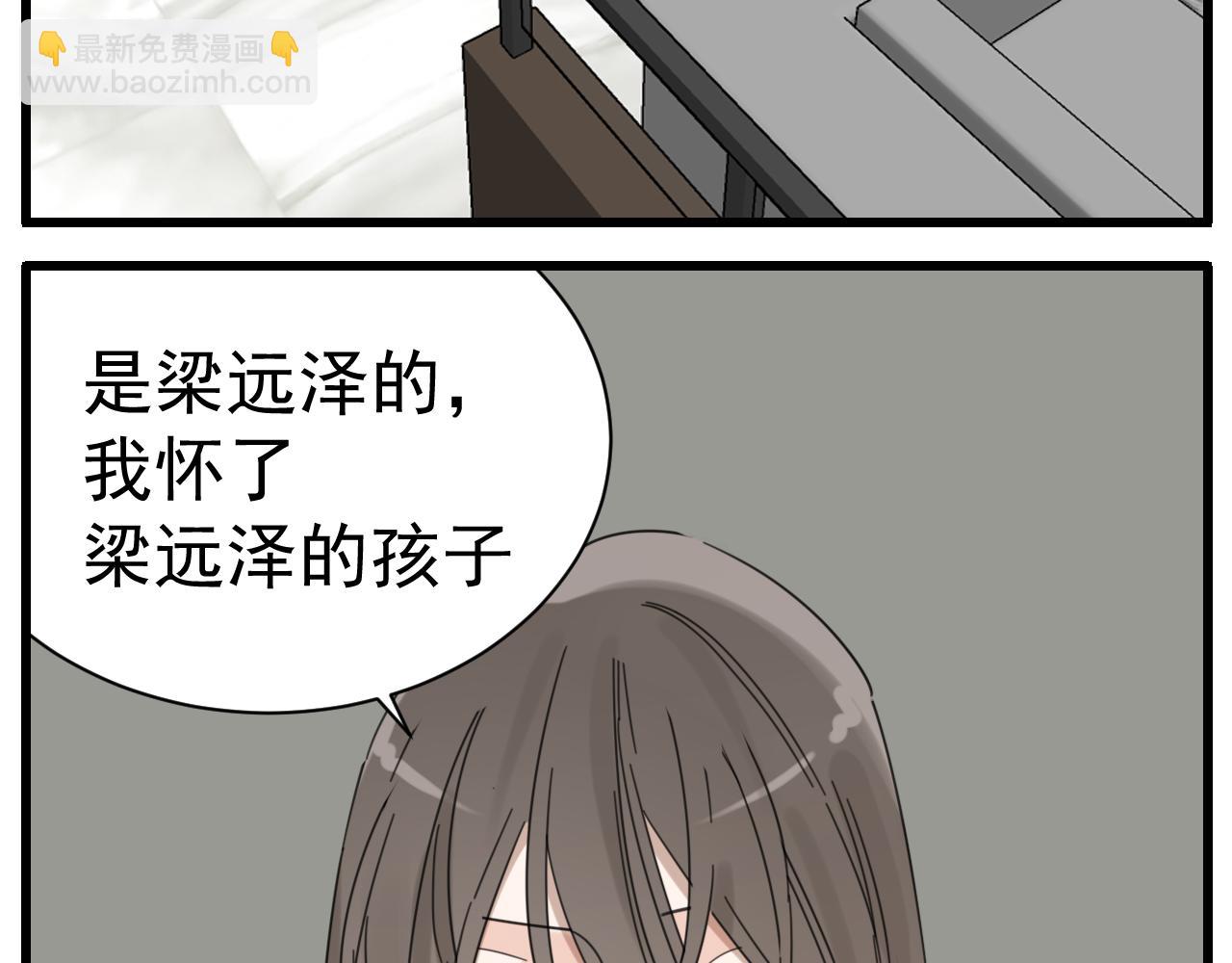 第89话(1/2)-第91话