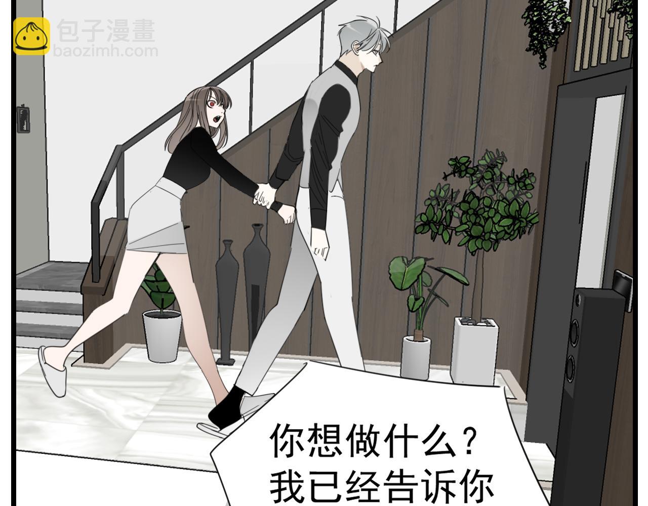 第89话(1/2)-第91话