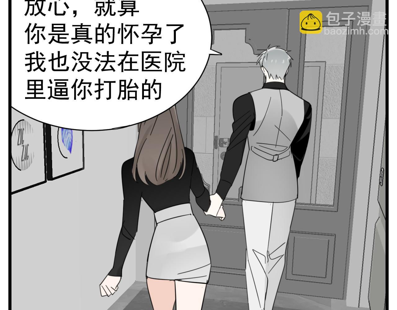 第89话(1/2)-第91话