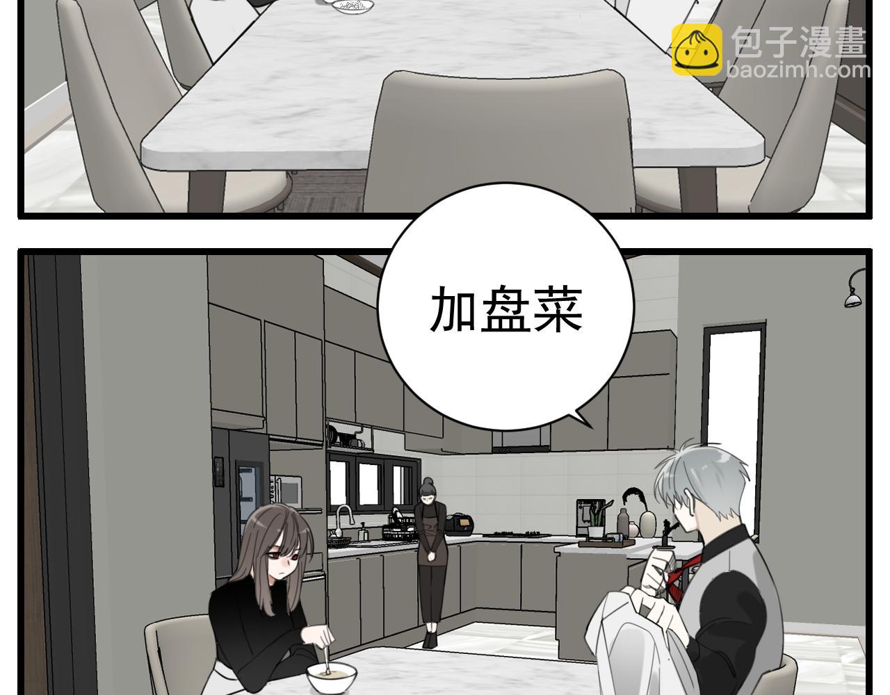 第89话(1/2)-第91话