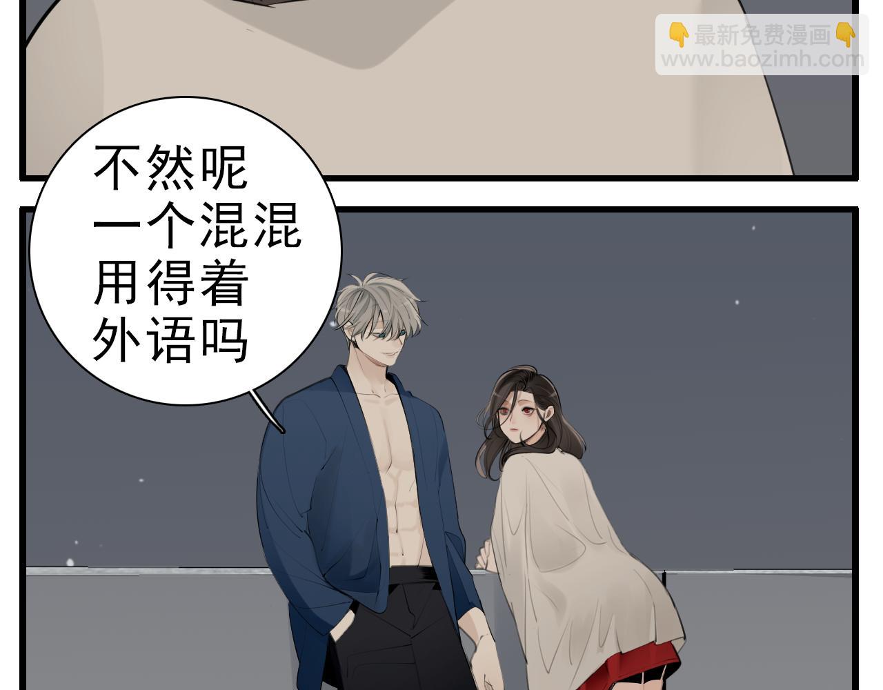 第95话 相见(1/3)-第97话