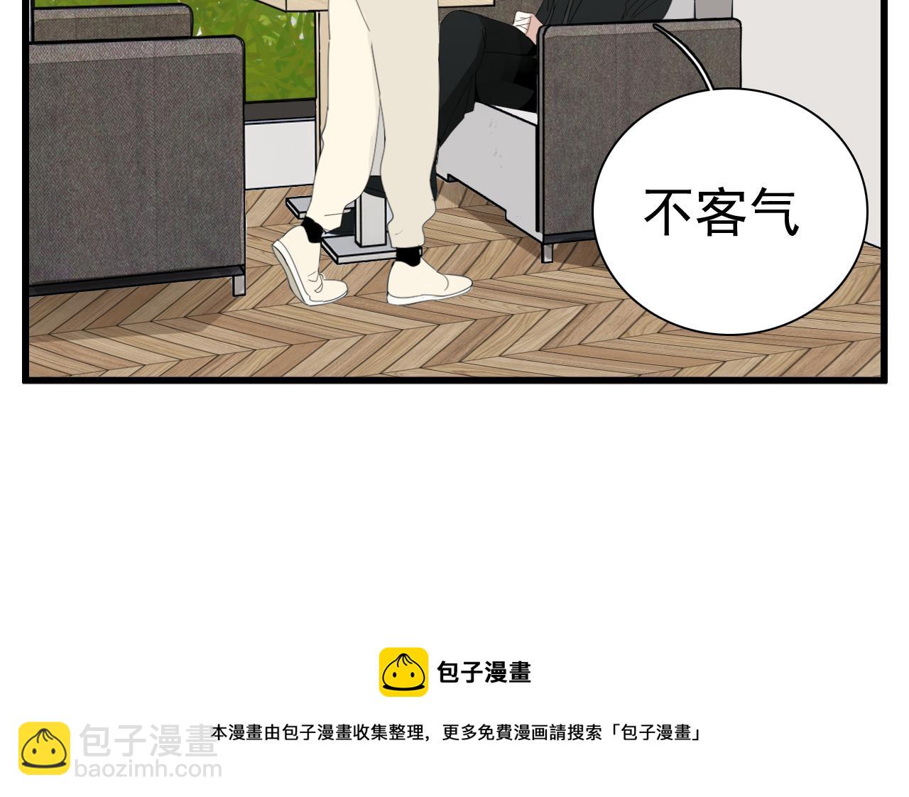 第97话 众叛亲离(1/3)-第99话