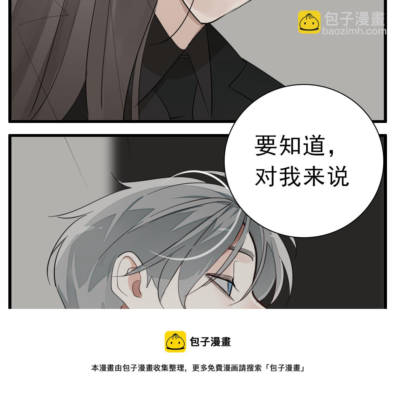 第97话 众叛亲离(1/3)-第99话