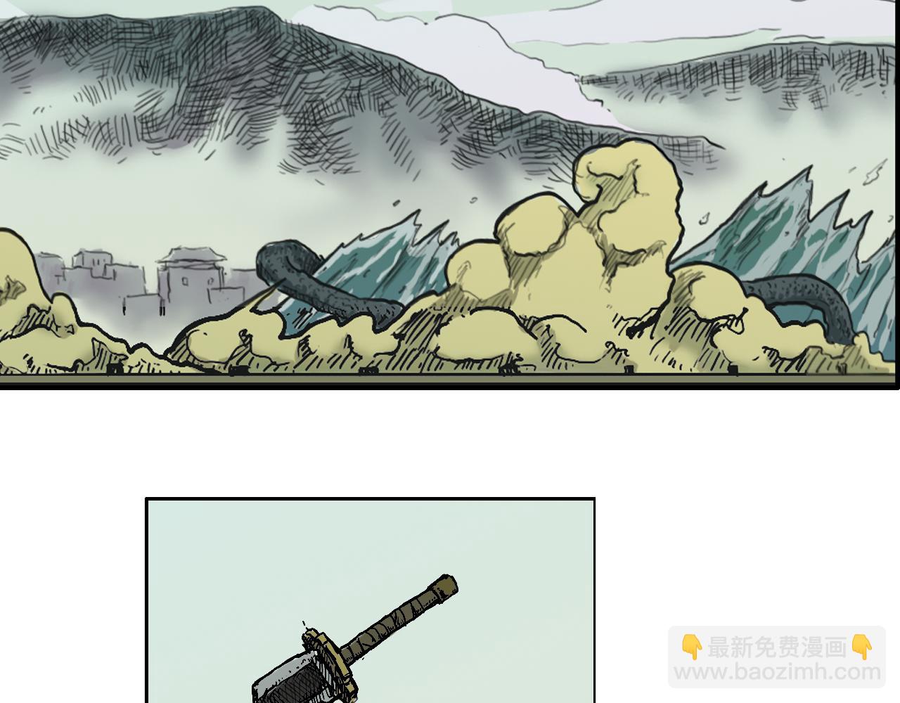 斬蛟 - 第一章 這能怪我嗎？(1/2) - 7