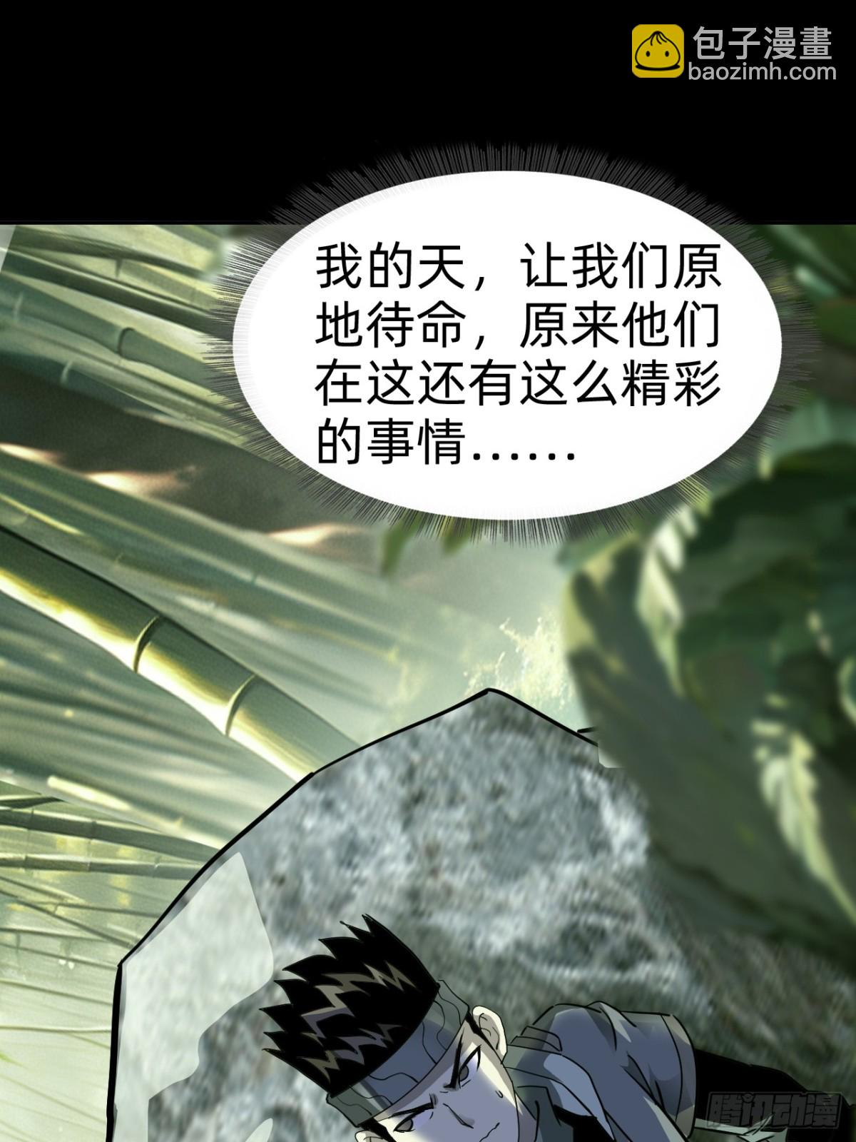 战甲学园 - 第二十二话：我独自攻城(1/2) - 5