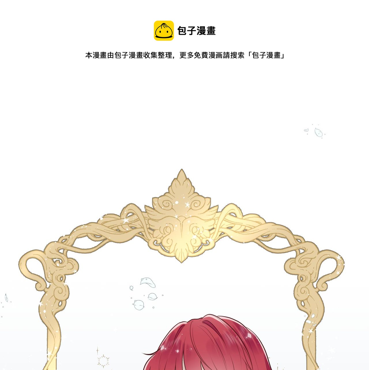 序：人物志-第1话