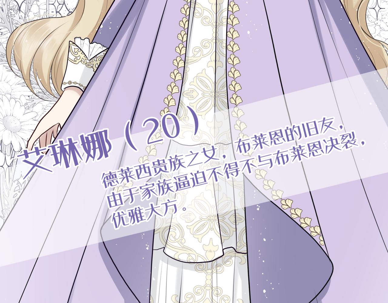 序：人物志-第1话