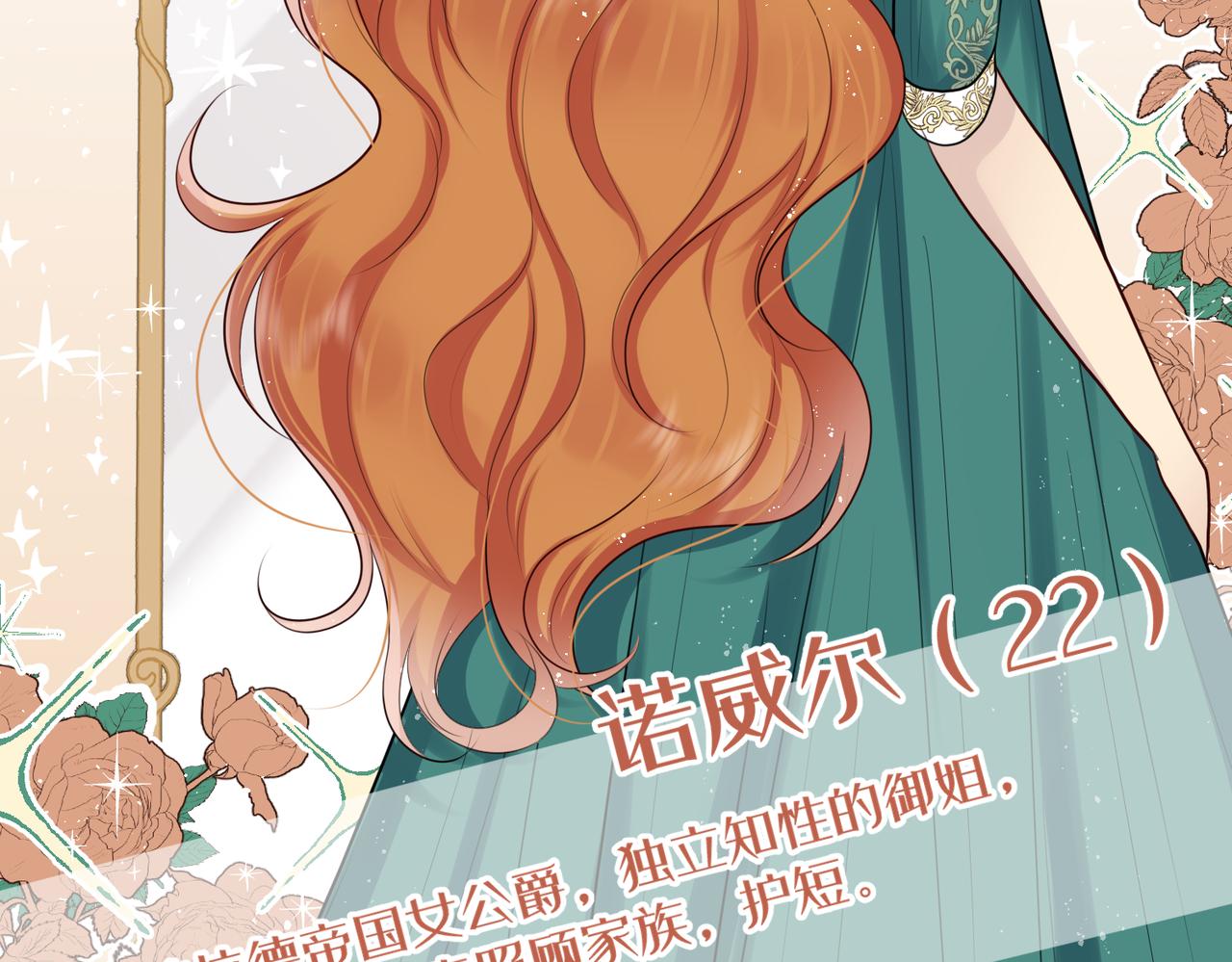 序：人物志-第1话