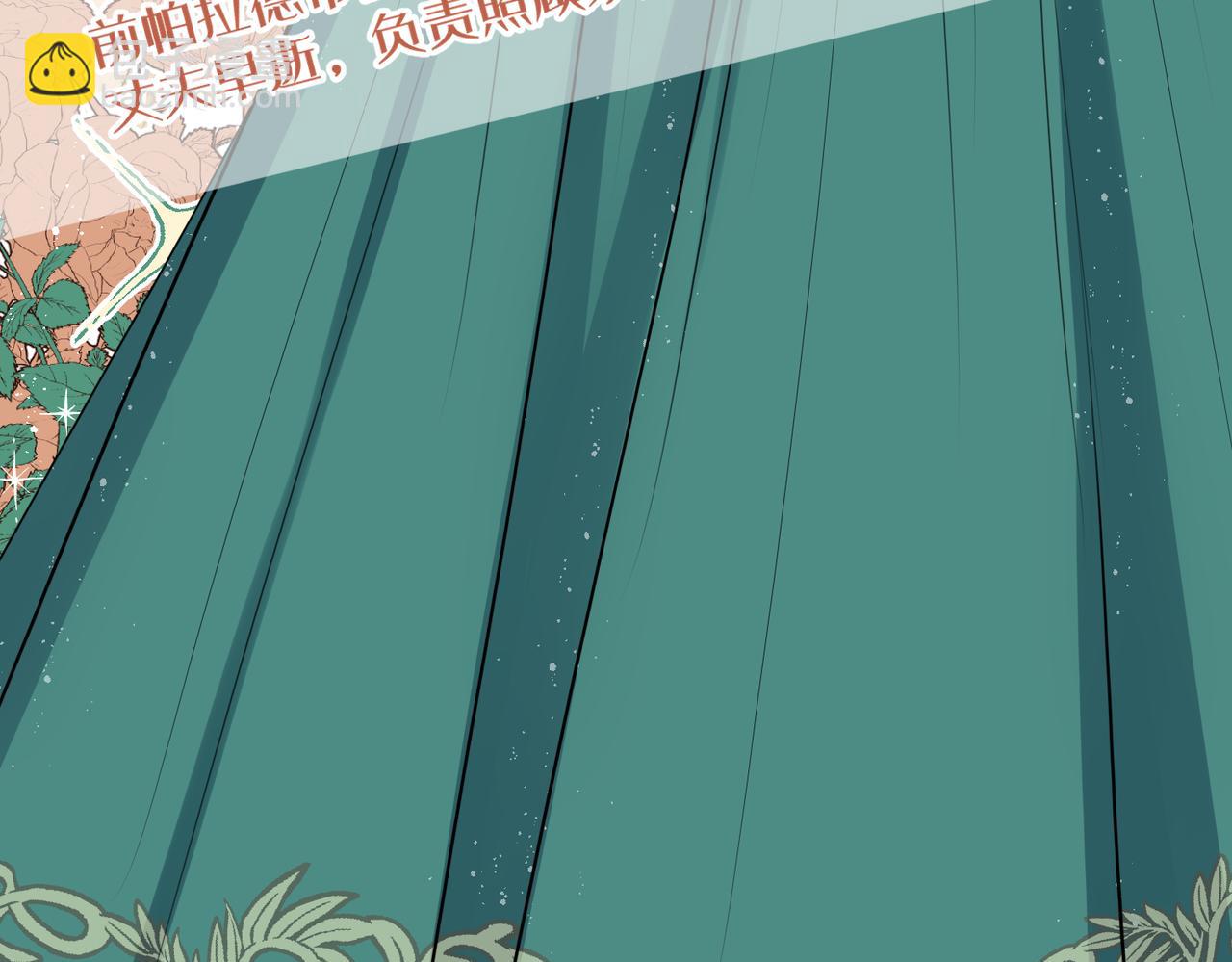 序：人物志-第1话