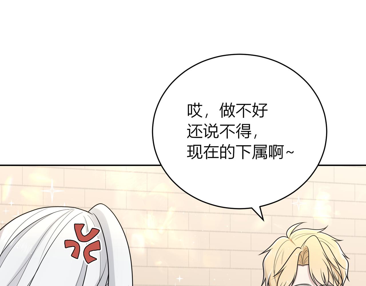 第十八话：反对的声音(1/4)-第19话