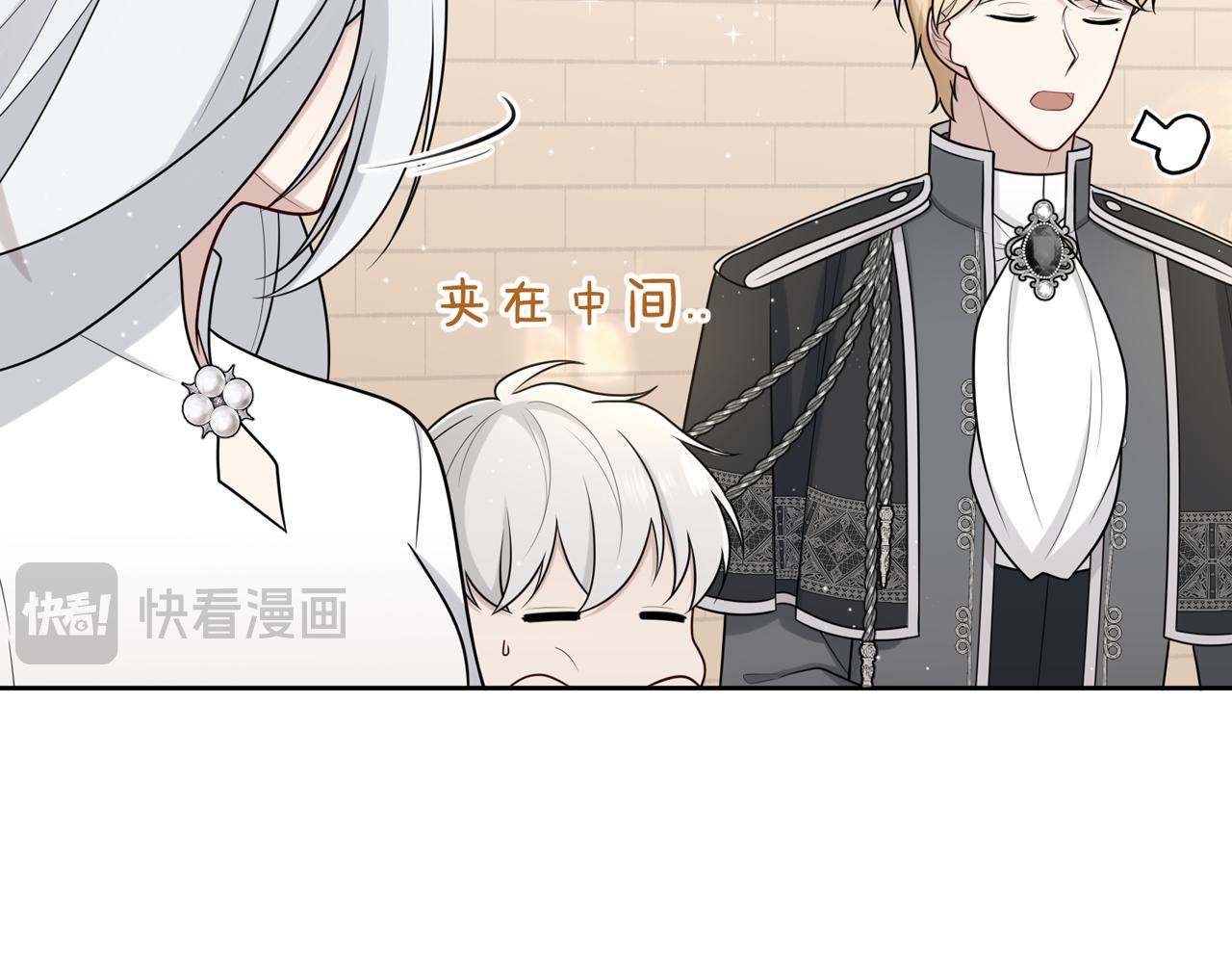 第十八话：反对的声音(1/4)-第19话