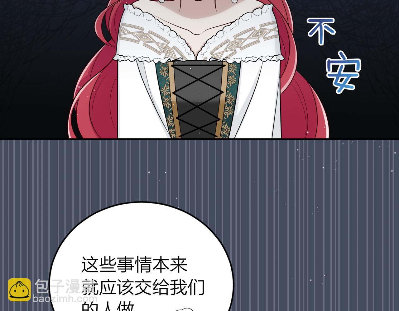 第十八话：反对的声音(1/4)-第19话