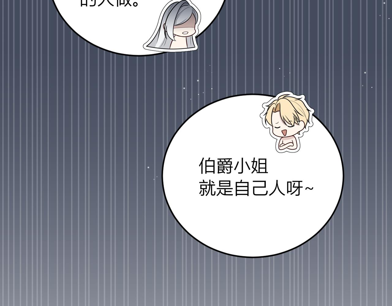 第十八话：反对的声音(1/4)-第19话