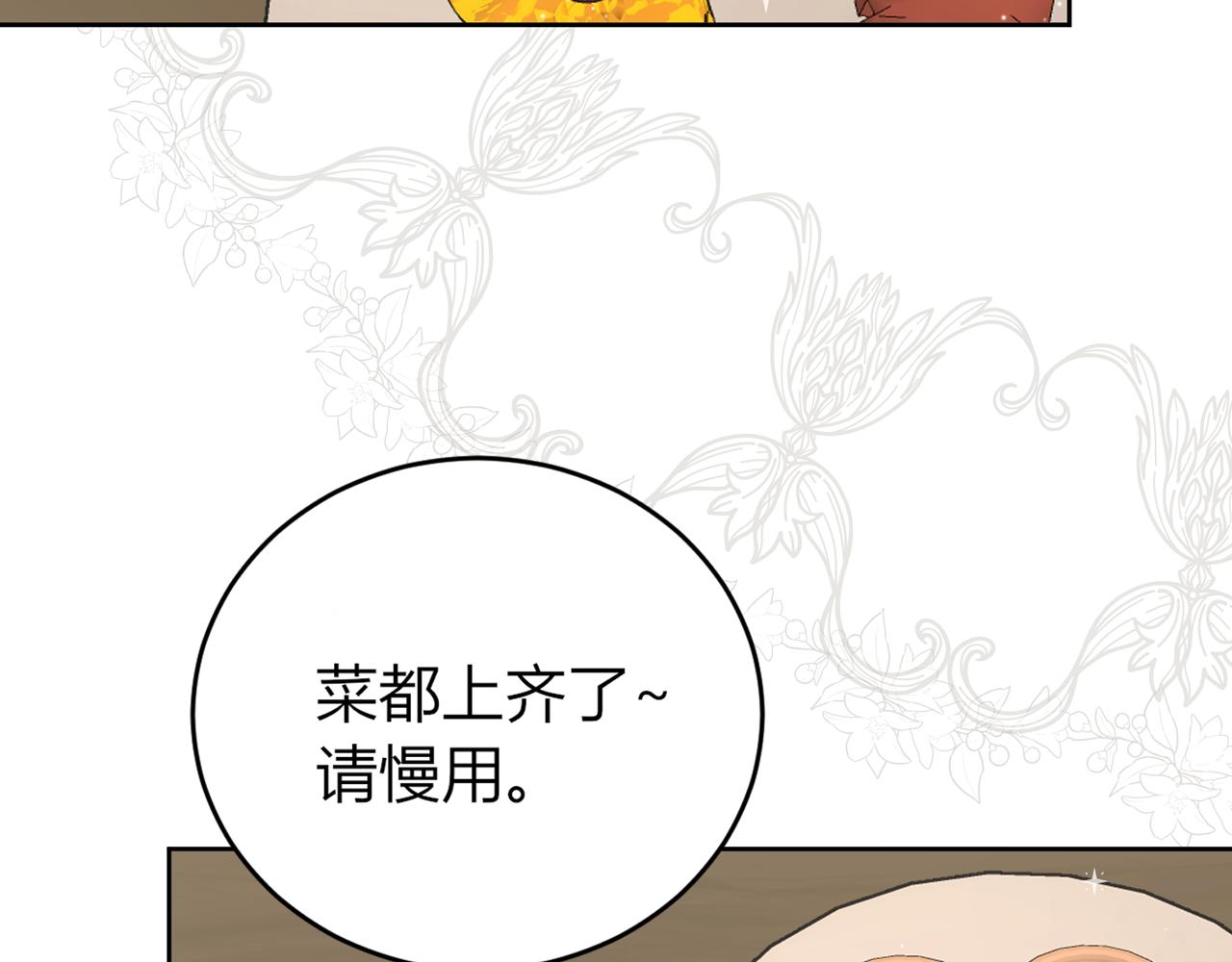 第十八话：反对的声音(1/4)-第19话